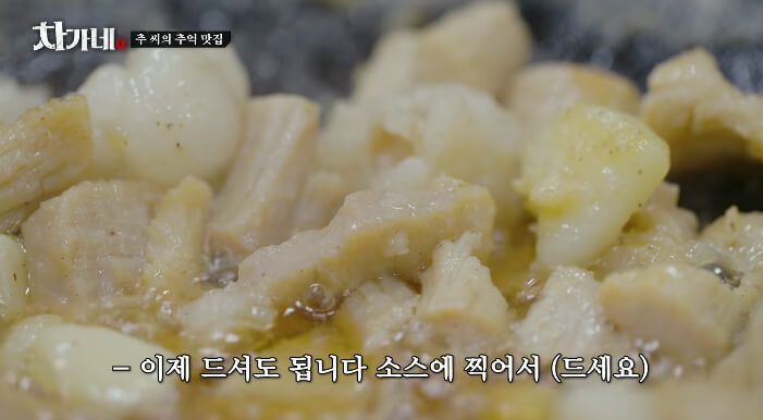 추성훈양곱창