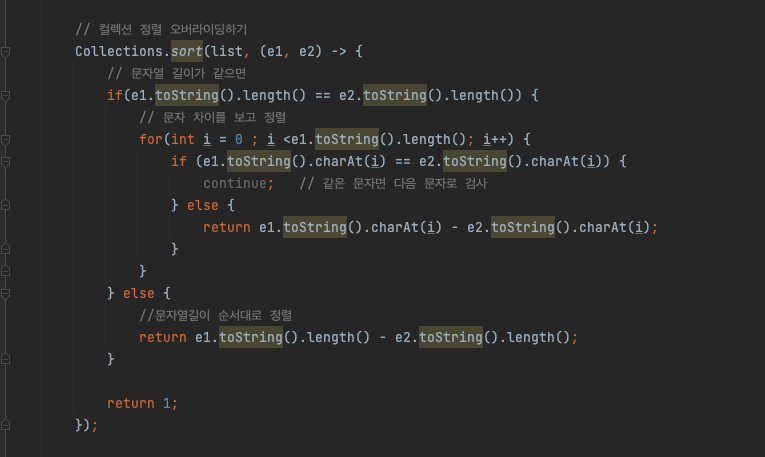 백준 문제 구현