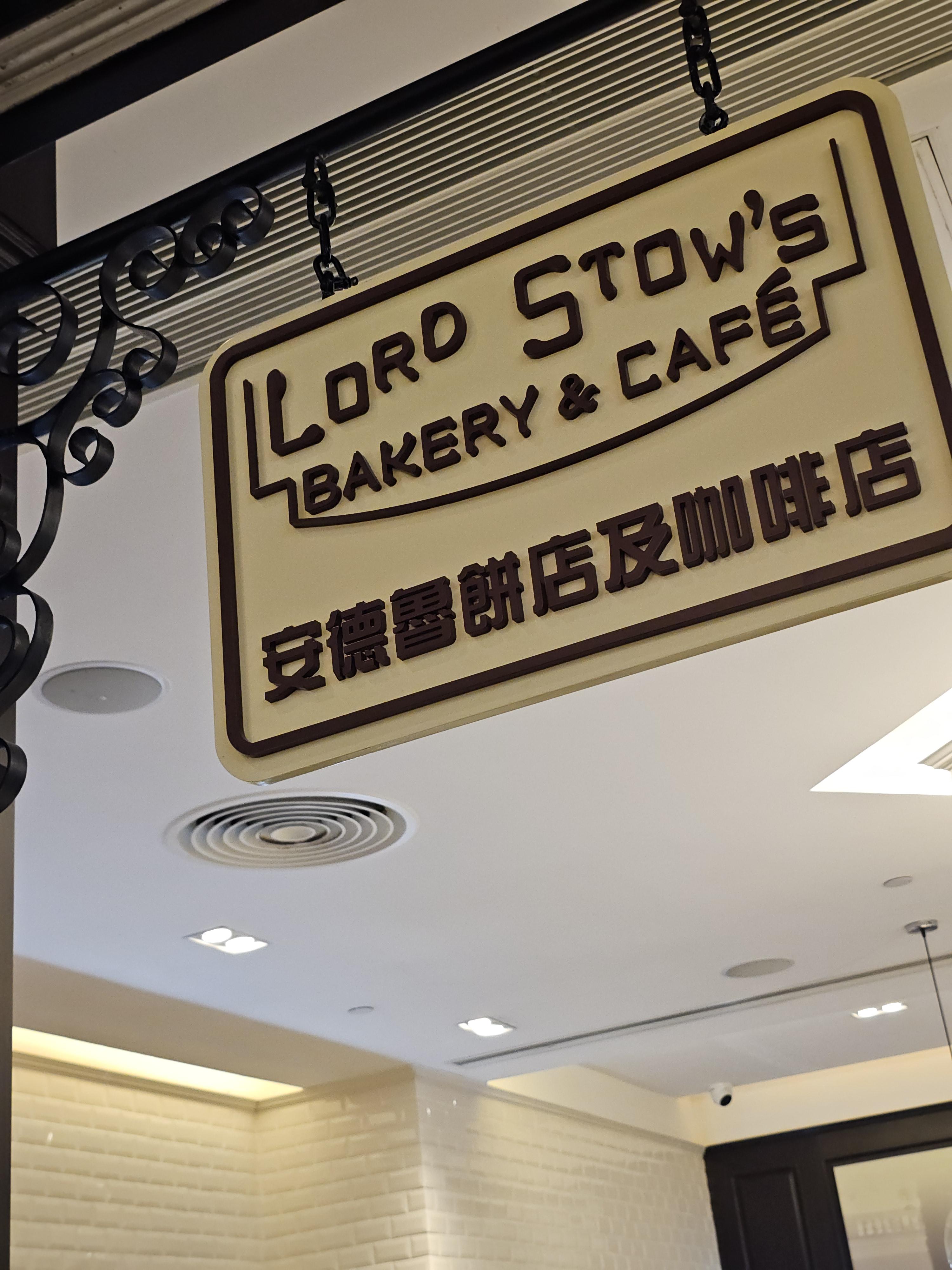 마카오 로드스토우즈 에그타르트