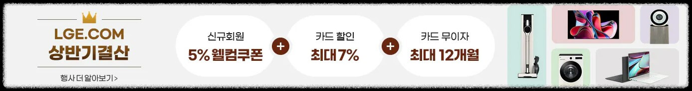 상반기 결산