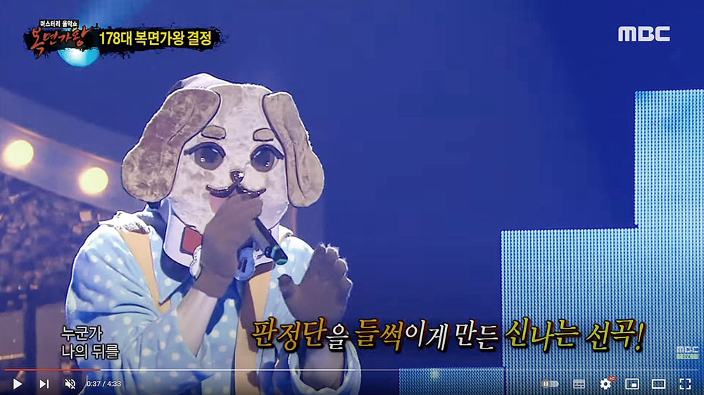 복면가왕 누렁이 정홍일의 &#39;하늘을 달리다&#39;