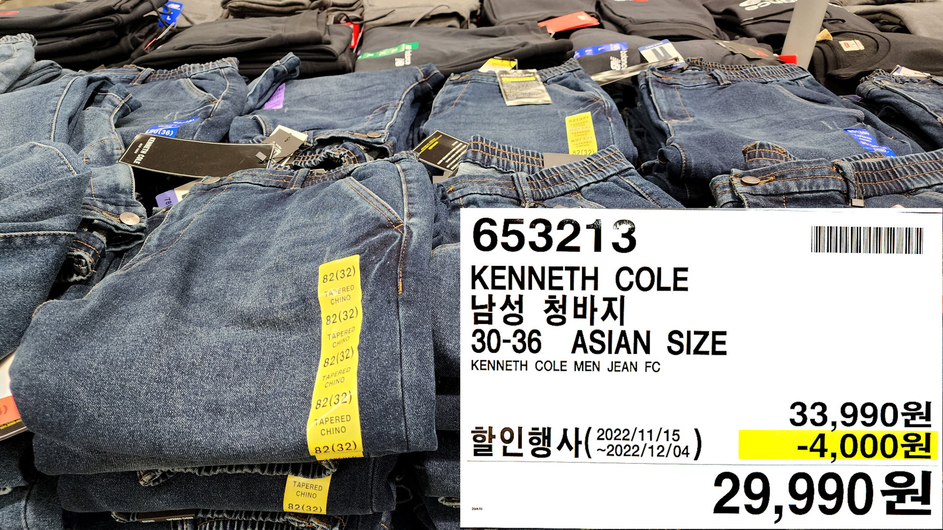 KENNETH COLE
남성 청바지
30-36 ASIAN SIZE
KENNETH COLE MEN JEAN FC
29,990원