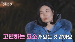 나는 솔로 25기 정리! 커플 결말&middot;러브라인 요약 (예측불가 삼각관계 로맨스)