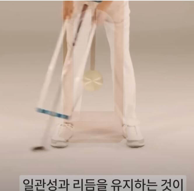 퍼팅시 일관성과 리듬 사진