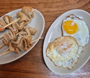 어묵-계란-서비스