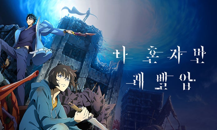 나혼자만 레벨업 애니 드라마 웹툰 어라이즈