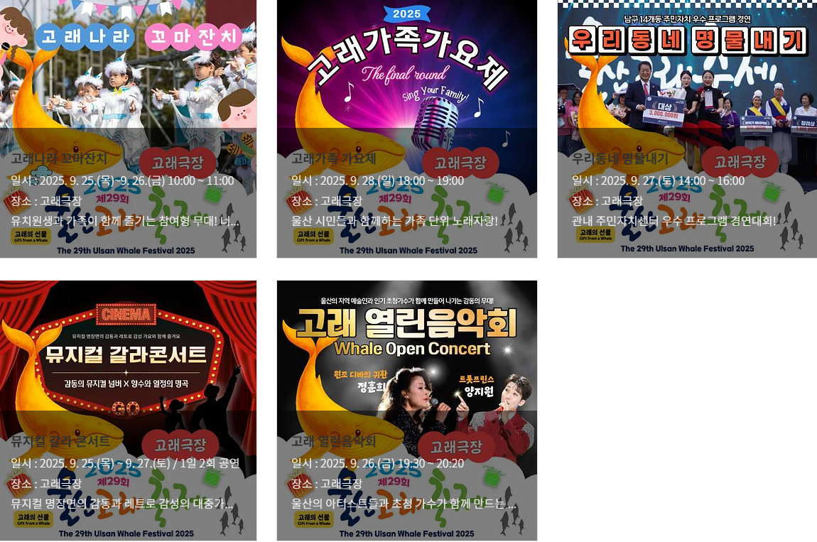 고래극장2