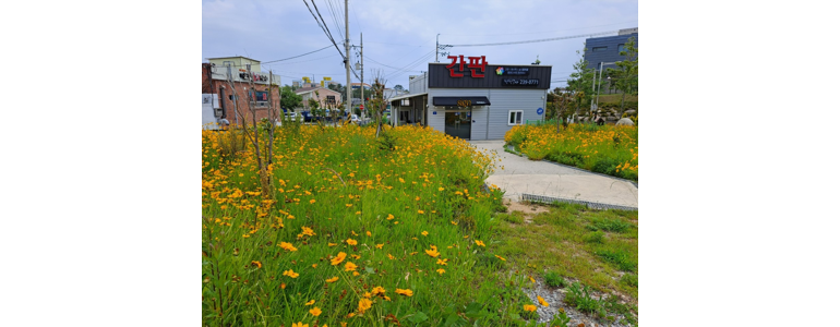 울산 울주군 현수막