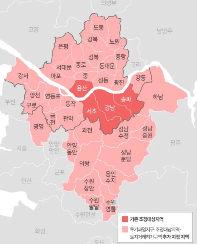 투기과열지구-추가-지정