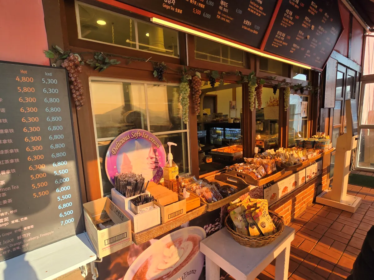 쁘디프랑스-매점-전경