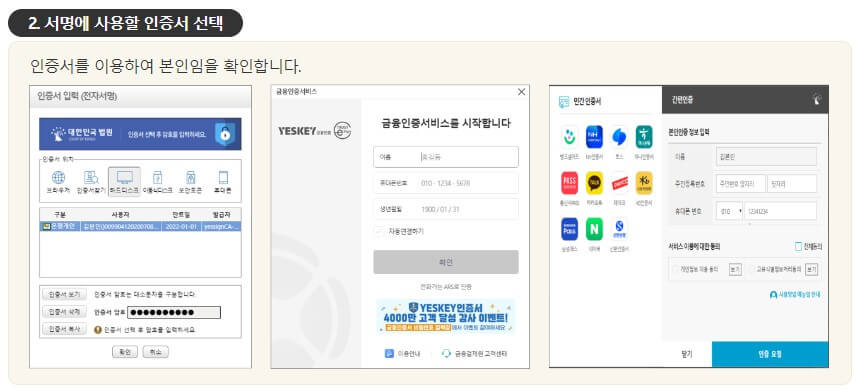 가족관계증명서 (5)