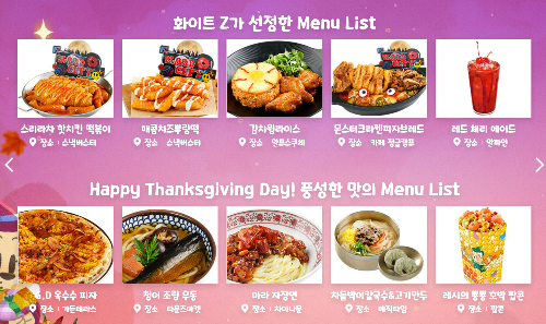 2023년 할로윈데이