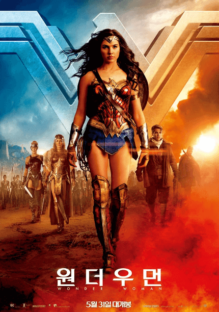 "원더우먼"