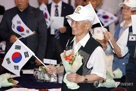 동학농민혁명 유족 수당