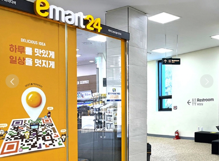 제부도 케이블카