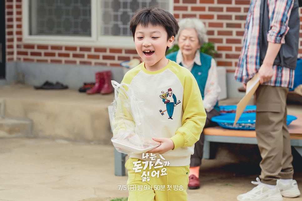 MBC 단편드라마 나는 돈가스가 싫어요 등장인물관계도 출연진 정보