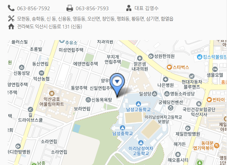 익산 정읍 도시가스