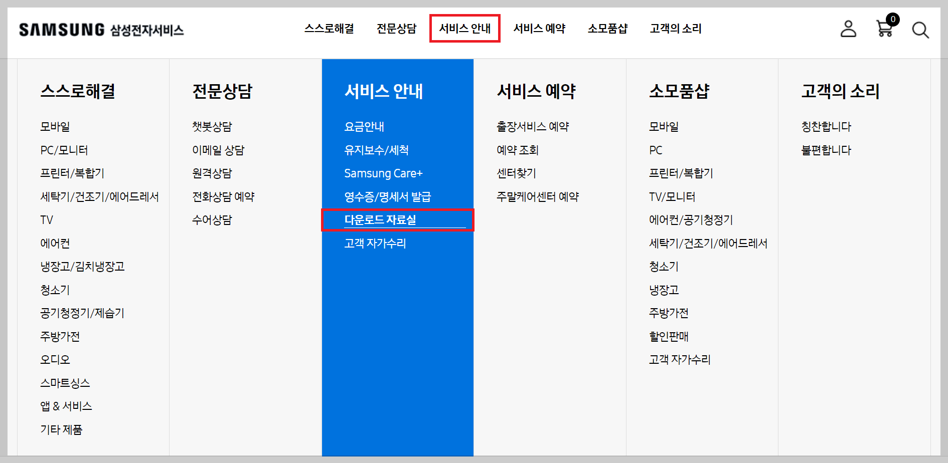 삼성-프린터-드라이버-다운로드-SL-M2077F(1)