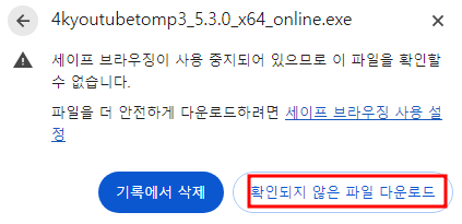 4K YouTube 유튜브 음원추출하기