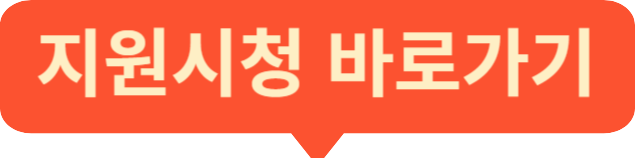 최대 330만원 신청하세요. 근로장려금