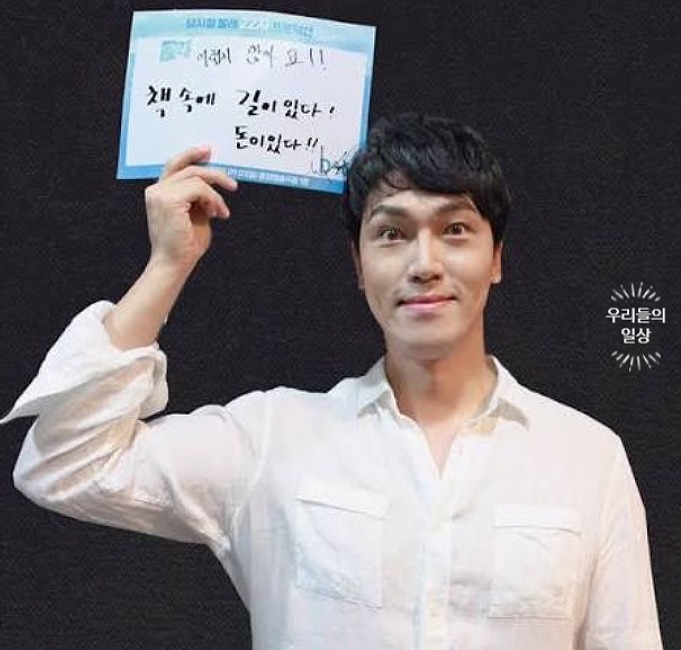 정평 배우 문근영 결혼