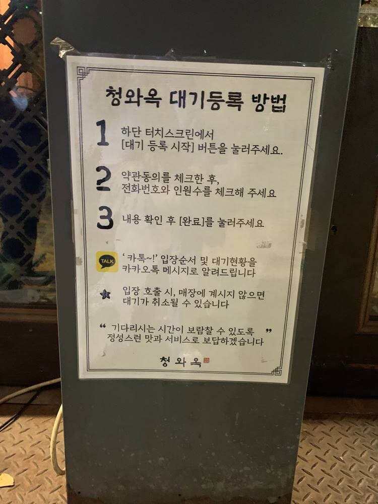 대기방법