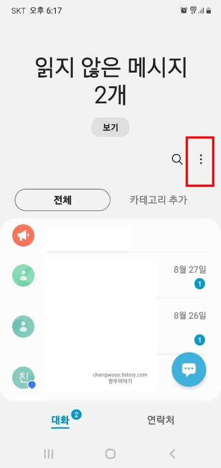 더-보기-아이콘