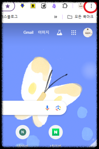 구글 크롬 즐겨찾기 자동 동기화 ❘ 북마크 내보내기 및 가져오기 방법 총정리