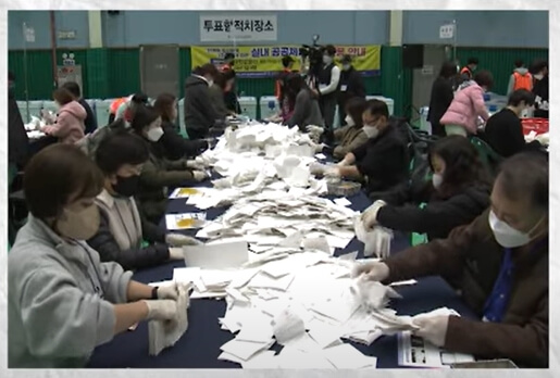 제21대 대통령선거일 내 투표 장소·시간·방법 안내 이미지