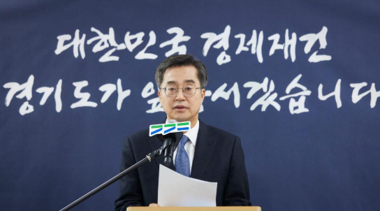 김동연 관련 이미지