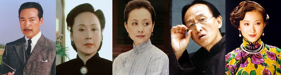 추천 중드 금분세가：그리운 시절 등장인물