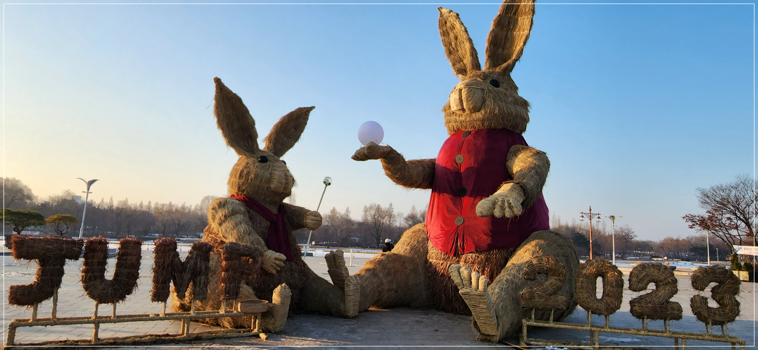 월드컵공원평화공원8M억새대형토끼