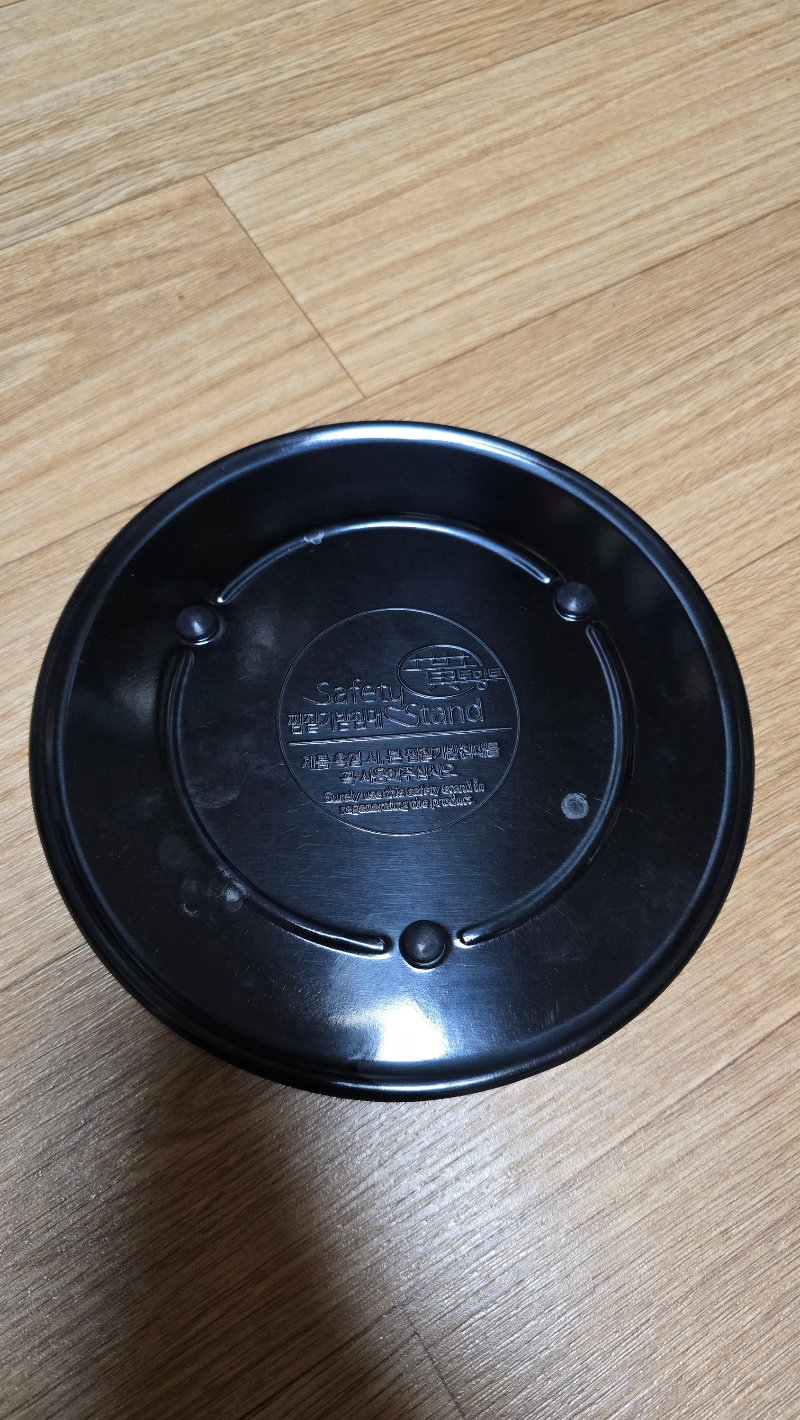 토황토 축열식 황토볼 뜸질기 받침대