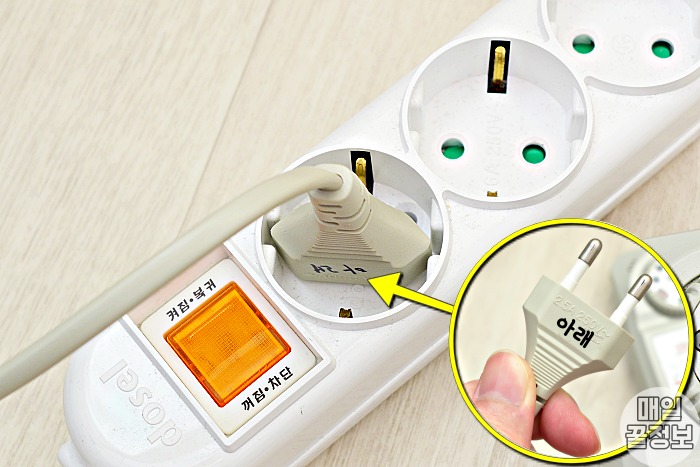 전기매트 전기장판 전기요 온수매트 전자파 차단 방법