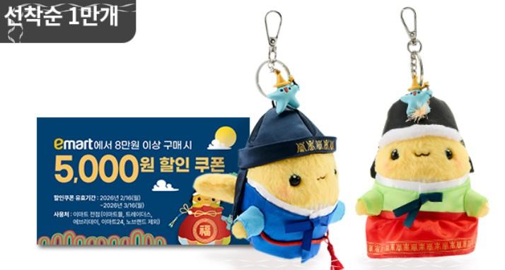 2026 이마트 고래잇 페스타 할인 품목 총정리: 2월 장바구니 물가 낮추는 법