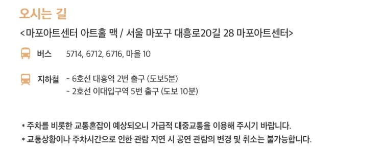 부활 40주년 콘서트