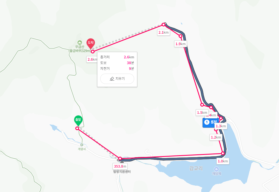 개암사~우금암 경로안내