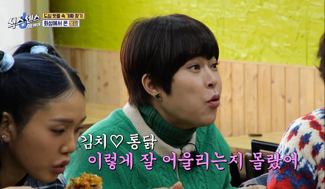 식스센스 수원 2회 맛집 정보 김치폭탄통닭 75cm파르페 냉면꼬치 디믈리에 도토리캐리커쳐 여행