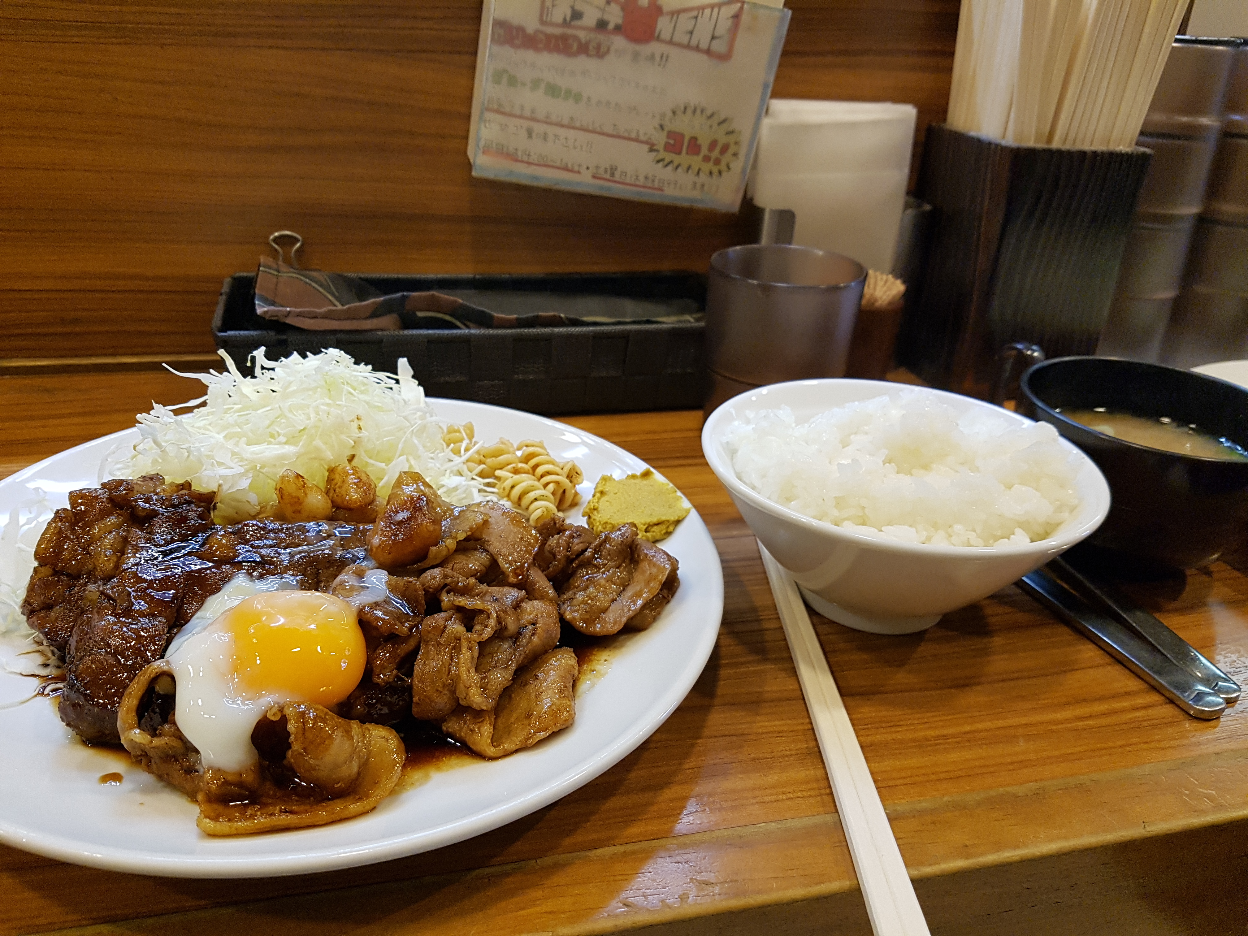 목살스테이크 오사카