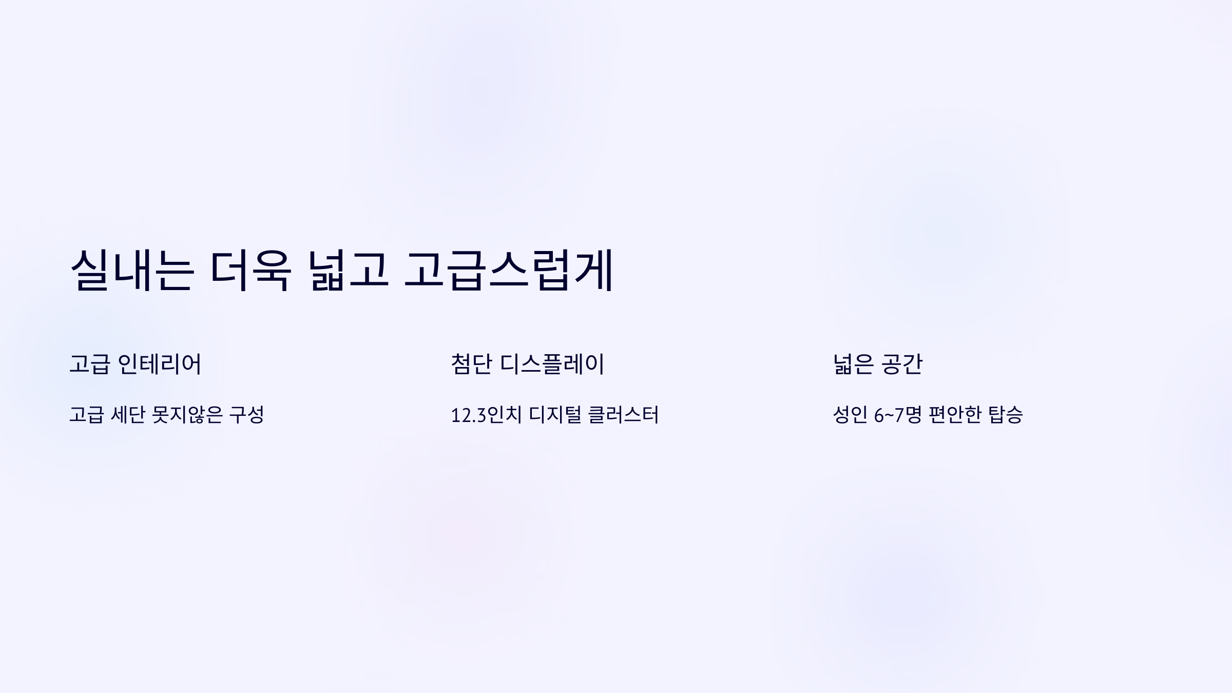 🚗 2025 현대 싼타페, 새로운 패밀리 SUV의 기준이 되다!