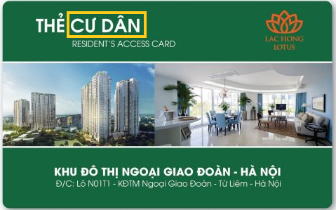 아파트 입주민 카드