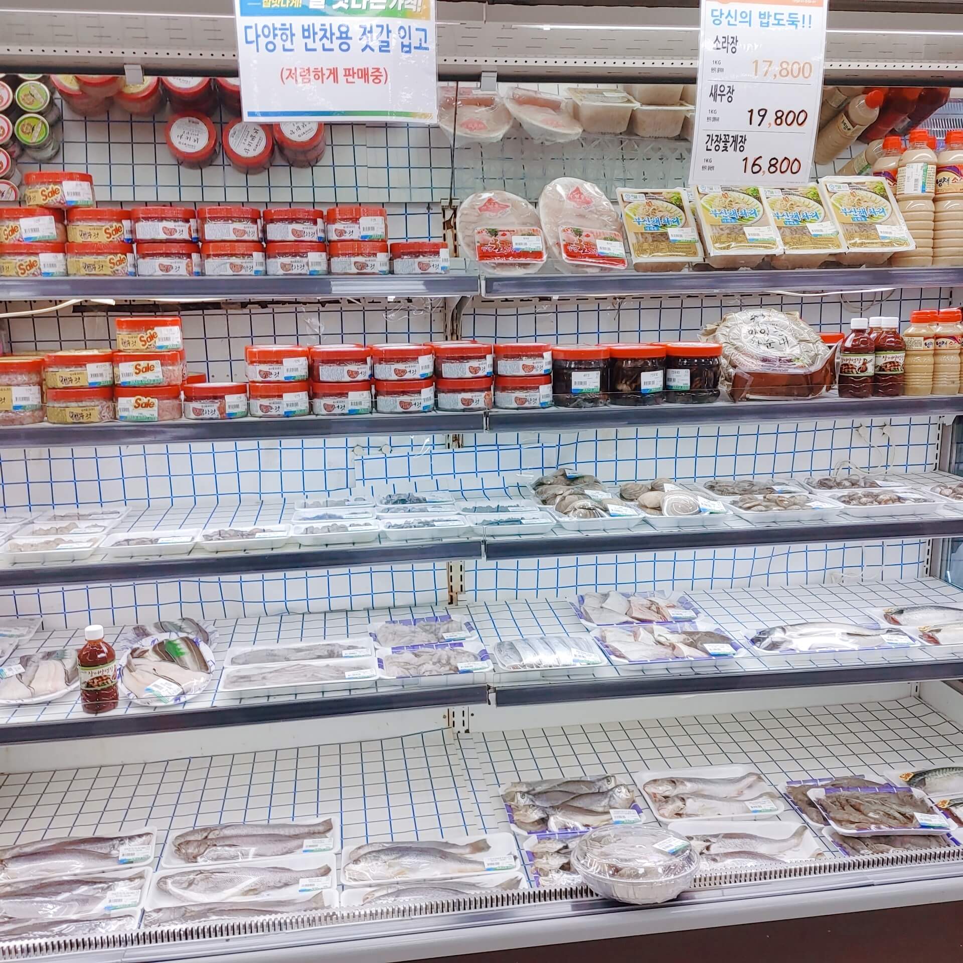 경호강캠핑장_&amp;_캠프627_근처_하나로마트_신안점5