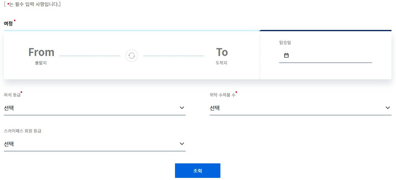 조회