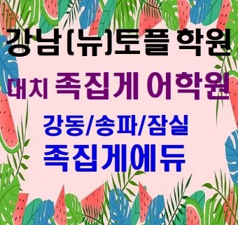 인플루언서 뜻 유래 의미 활용방법_12