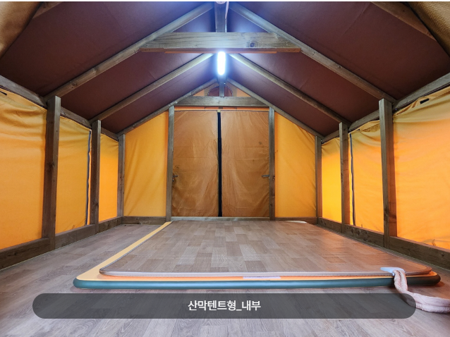 북한산-사기막야영장-이용요금-산막텐트형