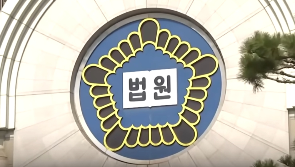 김건희 2심 재판장 신종오 판사 사망·원인 조사