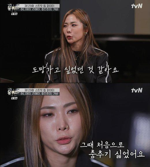 허니제이-홀리뱅-프로필-나이-집-원룸-아파트-위치-평수-가격