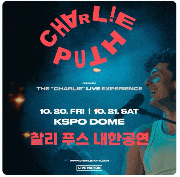 찰리 푸스