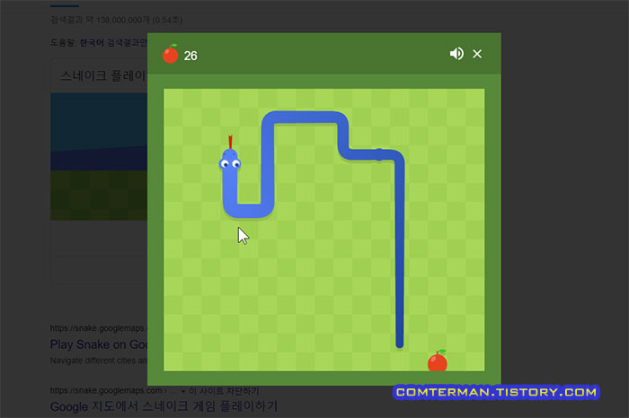 구글 스네이크 바이트 게임