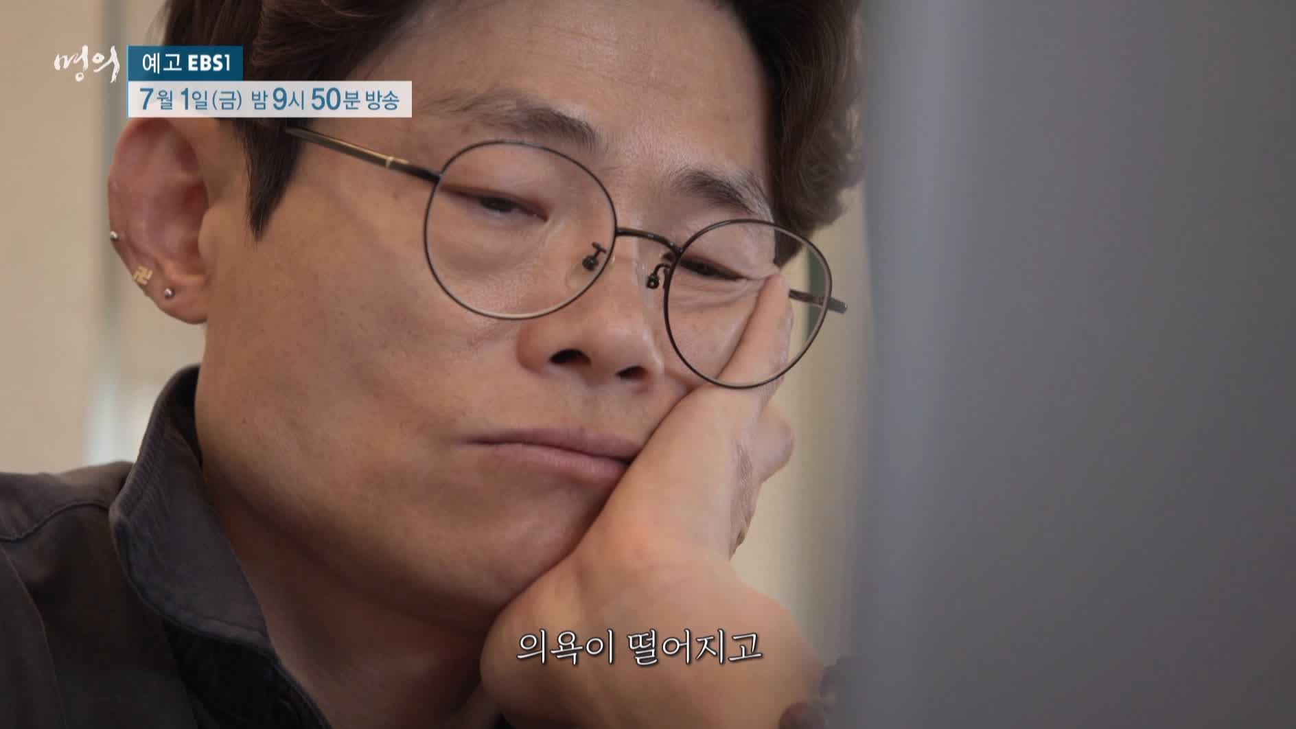 명의 갑상선호르몬 성장호르몬 쿠싱증후군 나잇살 고도비만 골다공증 호르몬 극복 치료법 내분비 내과 안철우 교수